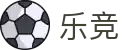 乐竞体育 - LEJING SPORTS